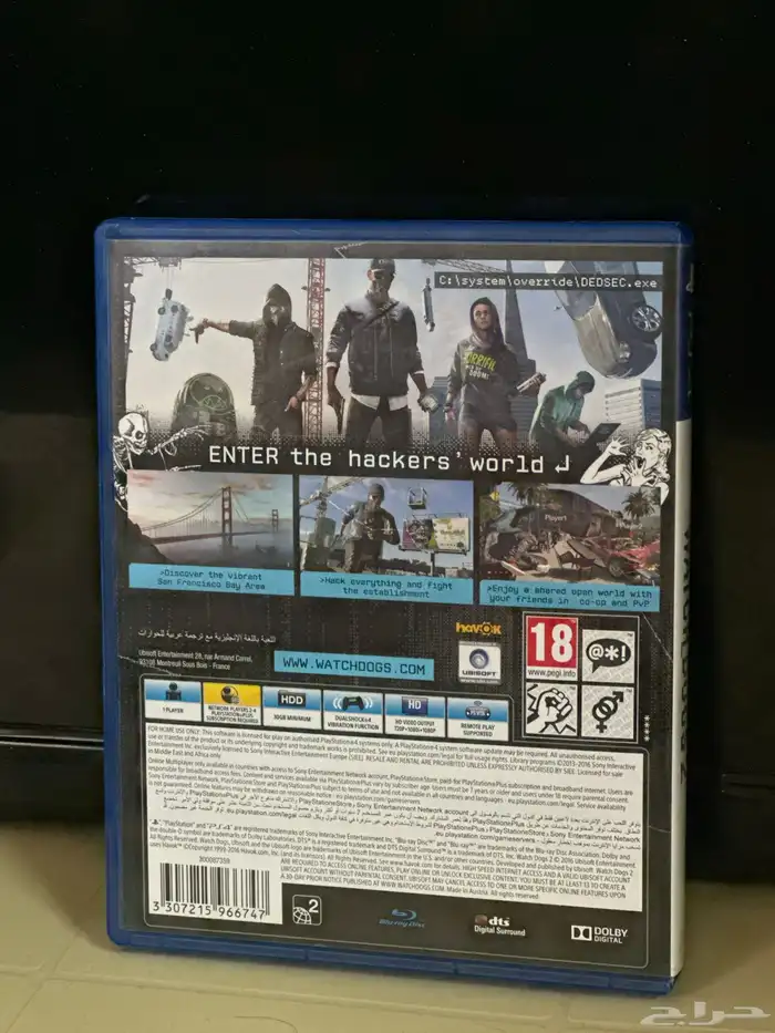 شريط سوني واتش دوقز2 1