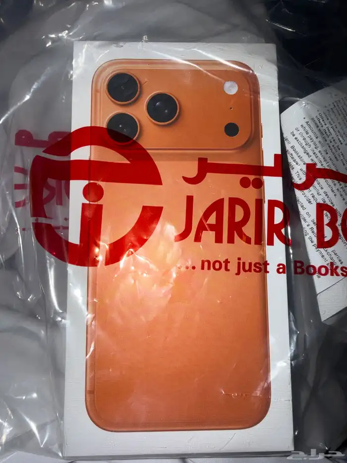 جوال ايفون 17 بروماكس برتقالي 256 1