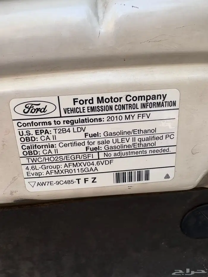 فورد جراند ماركيز 2010 9