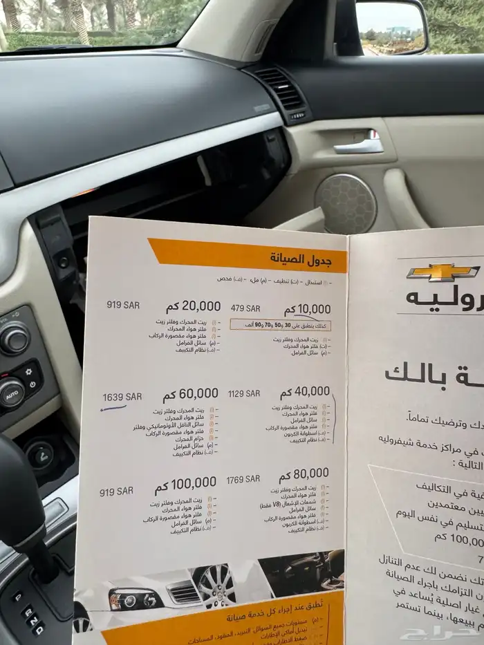 كابرس 2013 بدي وكالة 52