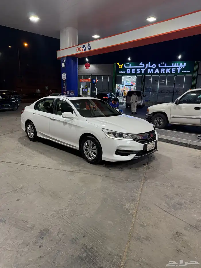 هولندا أكوّد 2017 2