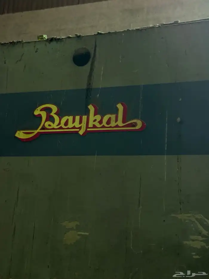 طعاجه ولفافه ومقص طعاجات 1