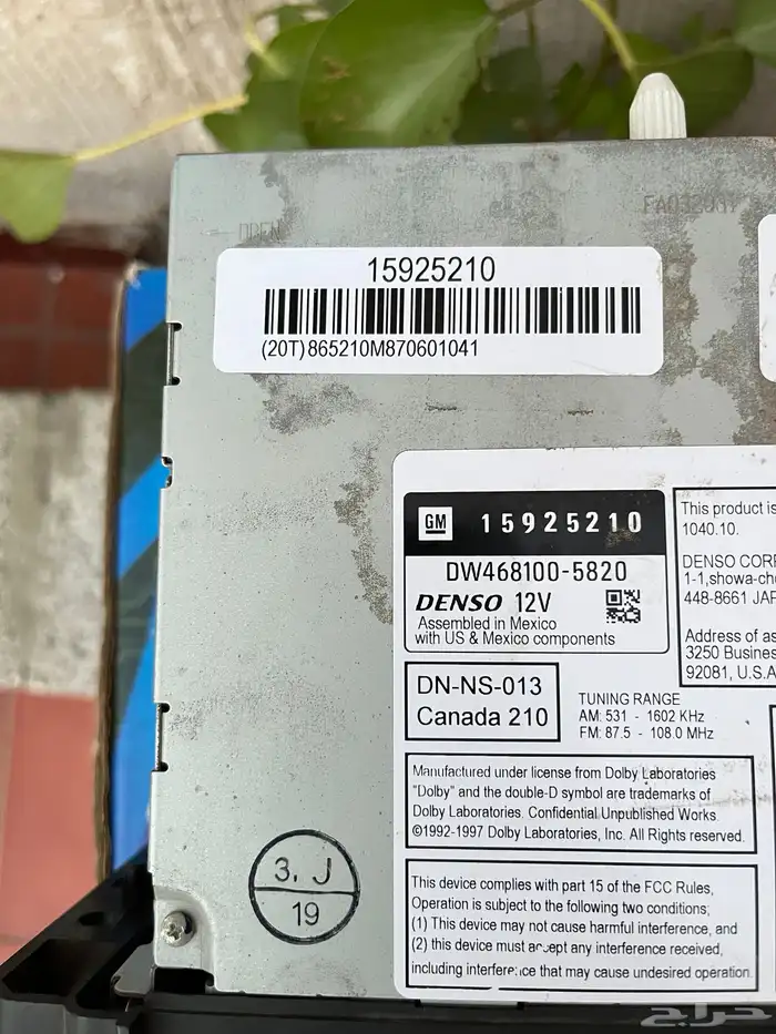 شاشه جمس دينالي حق الوكاله ونضيفه ( على السوم) 1