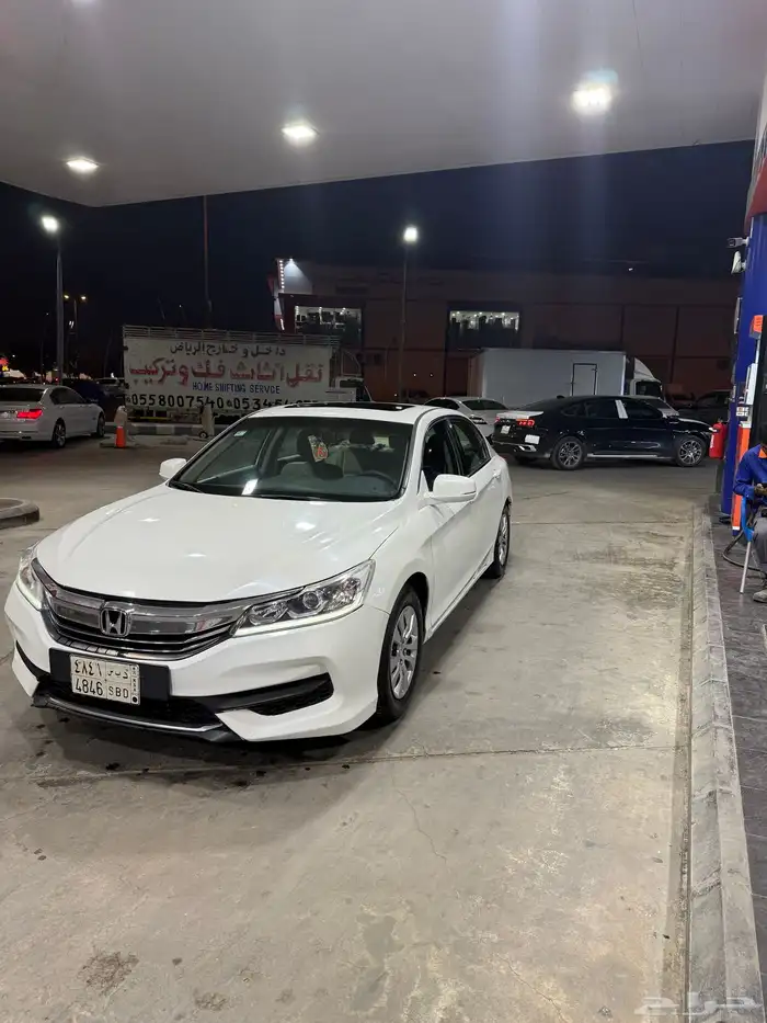 هولندا أكوّد 2017 1