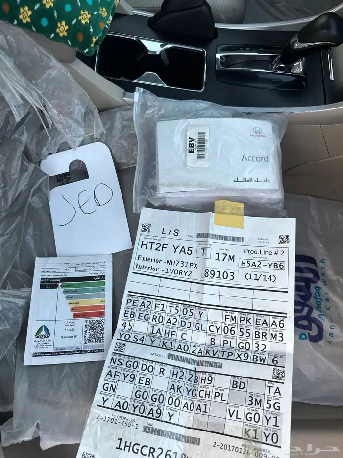 للبيع هوندا اكورد 2017 ستاندر اسود 28