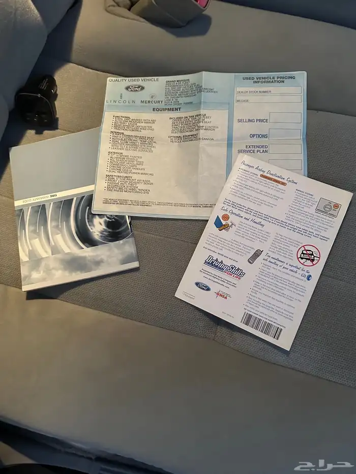 فوردفكتوريا مخزن 59