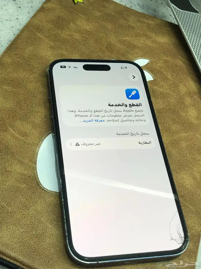 ايفون 14 برو 256 3