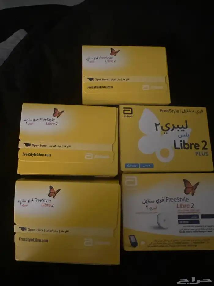 مجسات فري استايل ليبري 2 0