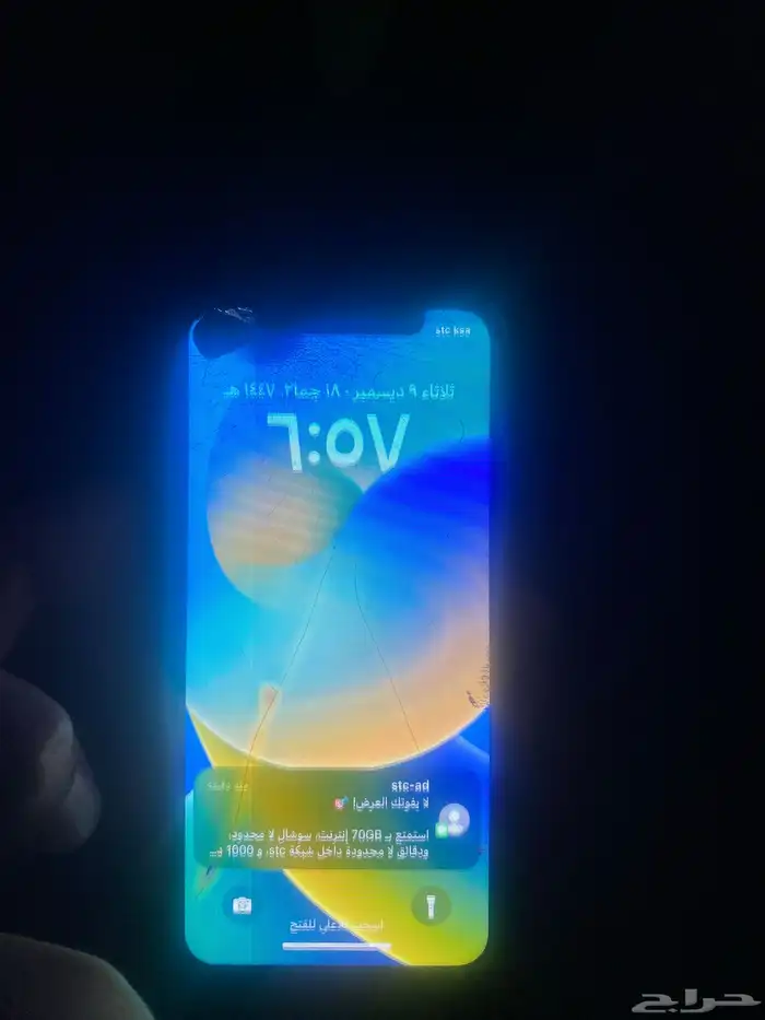 آيفون X عادي 1