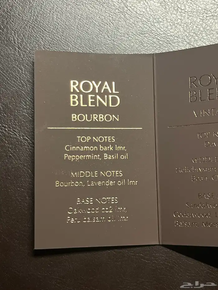 عطر رويال بليند بوربون 100 مل جديد 2