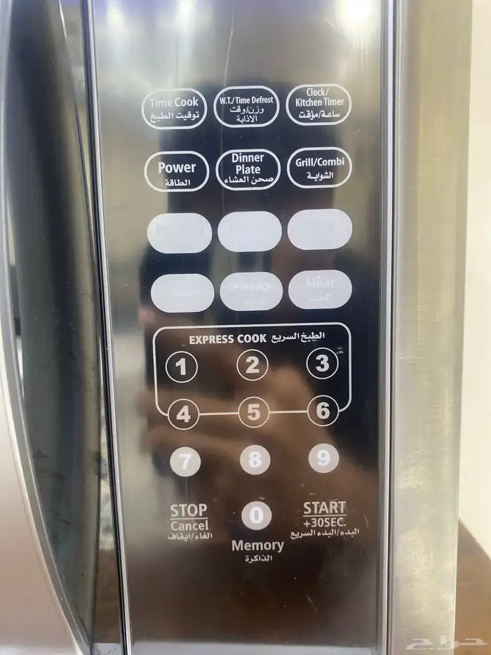 مايكرويف جديد 1