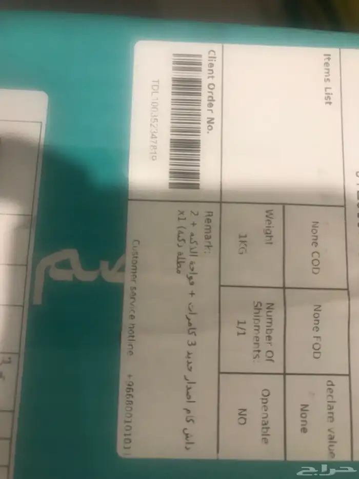 كاميرا داش كام 1