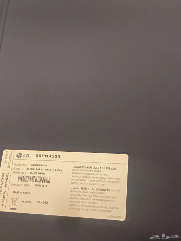 اثاث واجهزة الكترونية طاولات 21