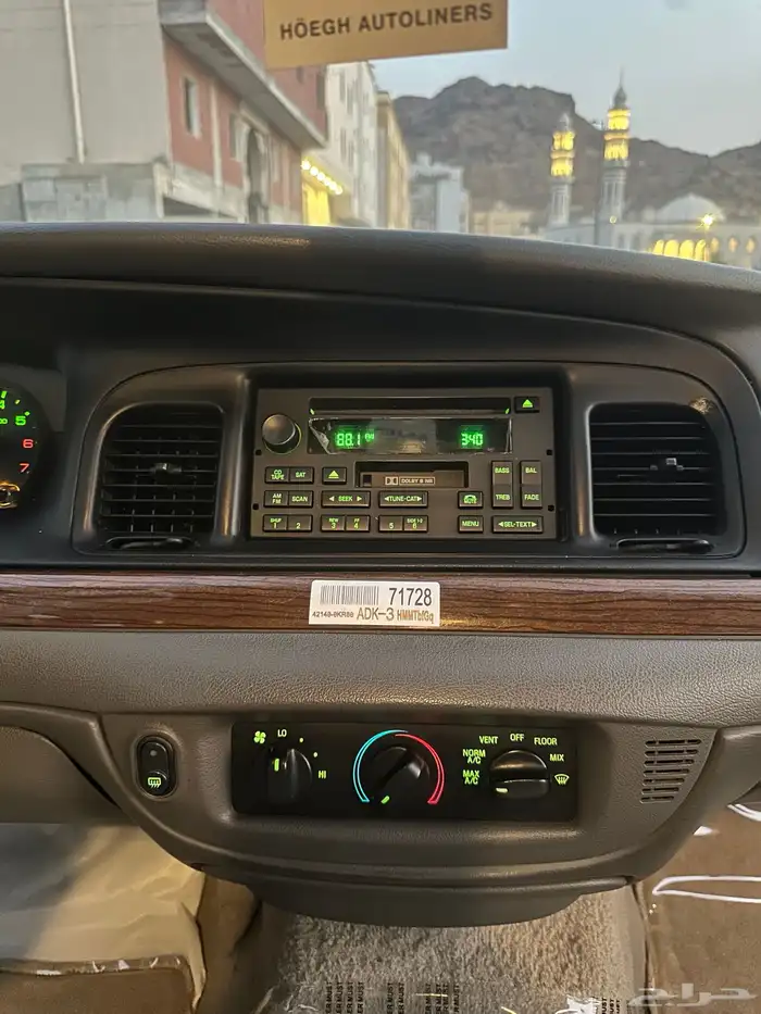 فوردفكتوريا مخزن 46