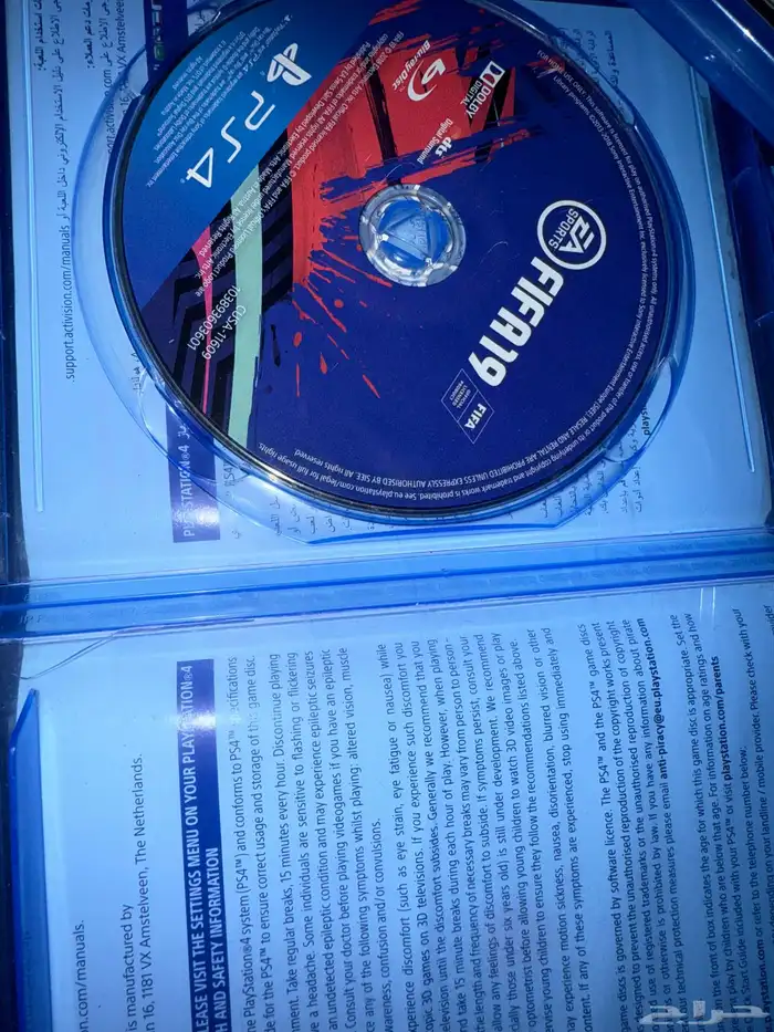 عرض خاص سوني 4 مع اهم اشرطة السوني ويدين واسلاك جديدة 4