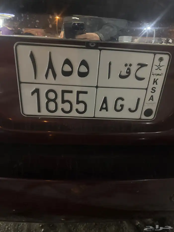 لوحه بيع 1855 0