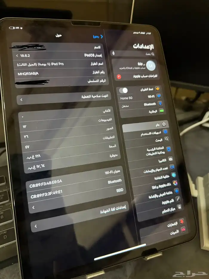 ايباد برو 11 انش 1