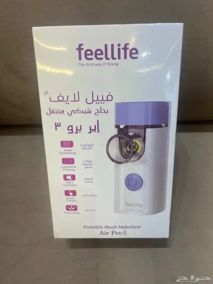 جهاز قياس ضغط الدم وجهاز بخار متنقل 4