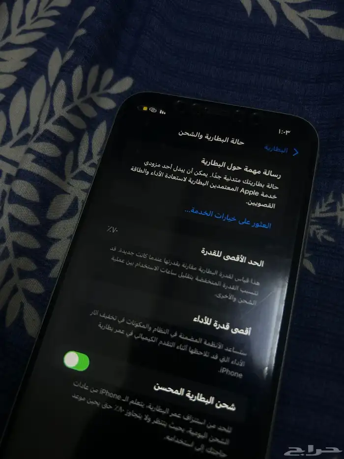 ايفون 11عادي 3