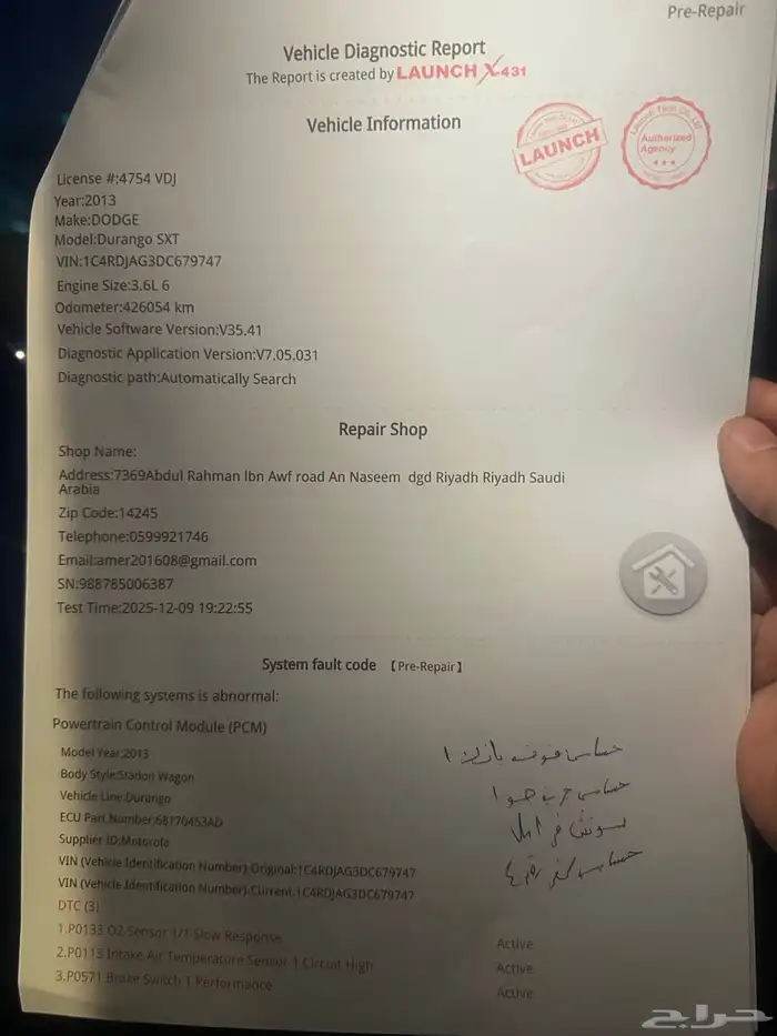 دودج دورانجو 2013 ستة سلندر 10