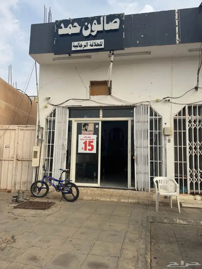 صالون رجالي للتقبيل 0