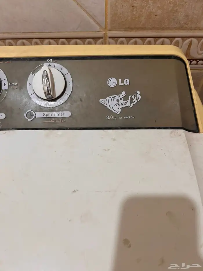 غسالة عايدي الجي 8كيلو 8
