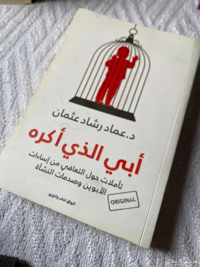 كتب 8