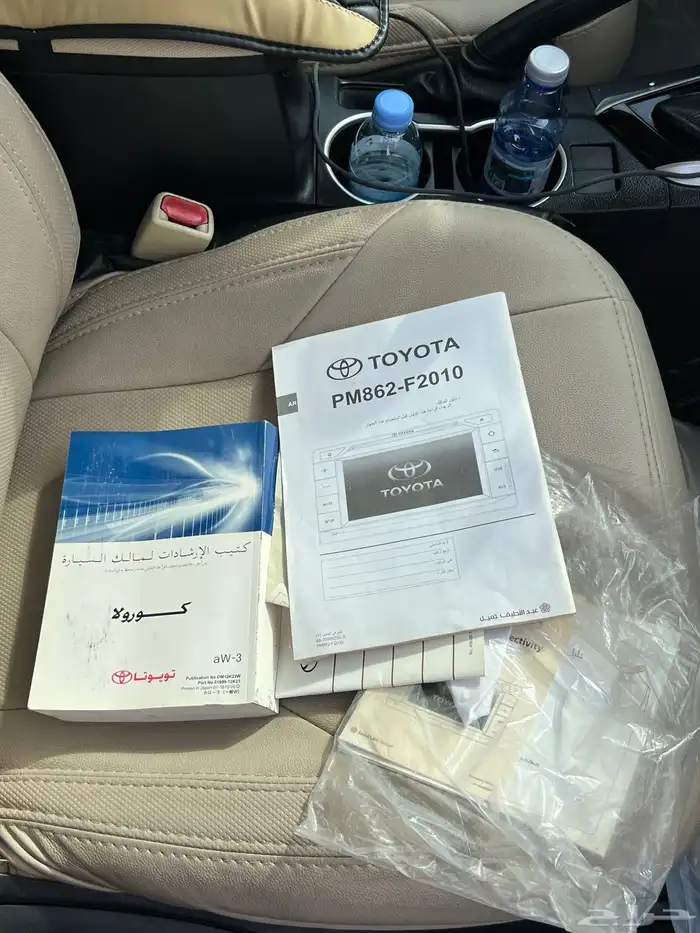 كورولا 2017 16