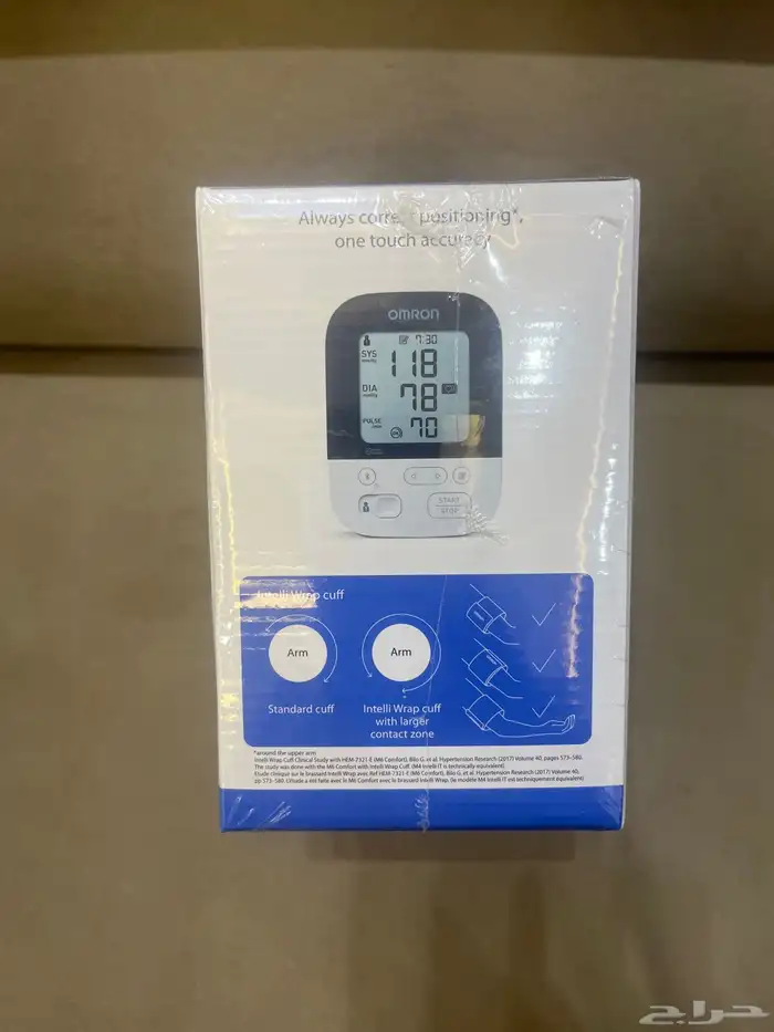 جهاز قياس ضغط الدم وجهاز بخار متنقل 1