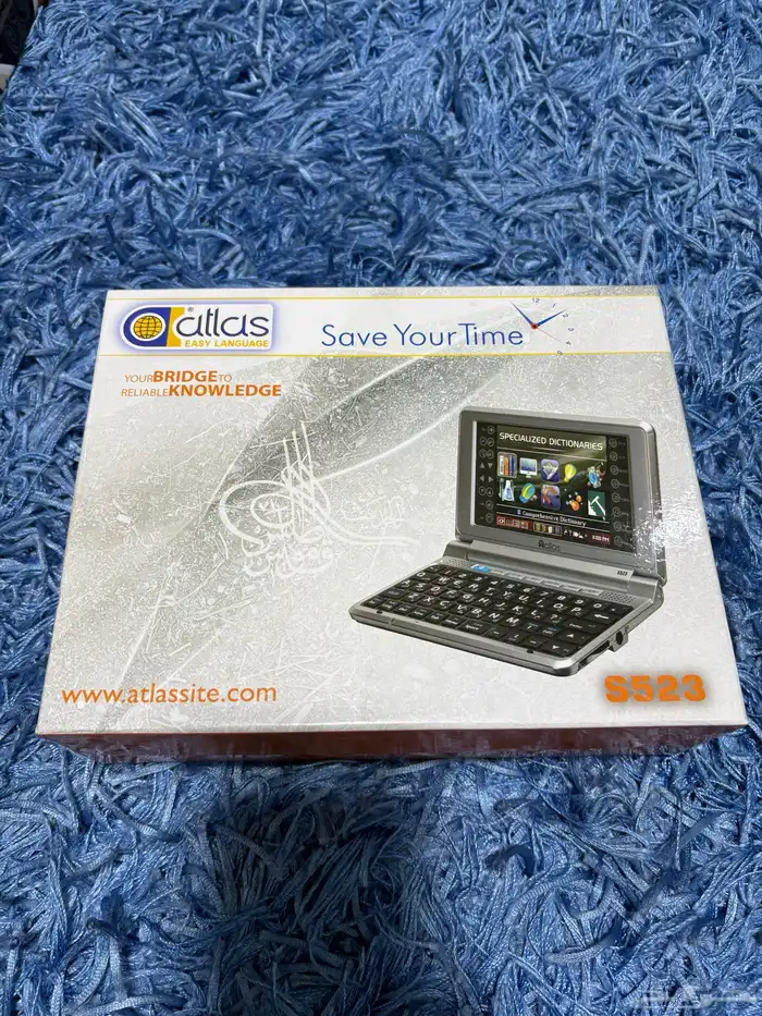 جهاز اطلس مترجم 0