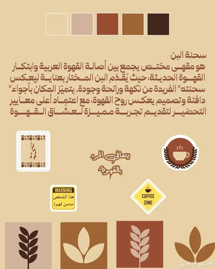 تصميم هوية 1