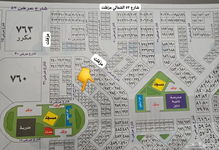 ارض بحي الفنار الضاحية (ب) ارخص ارض 0