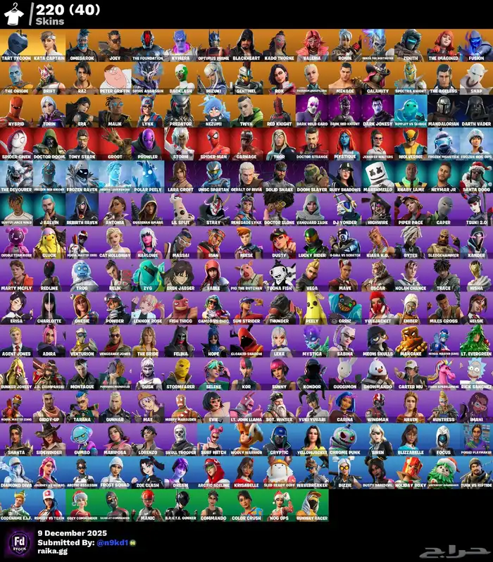 حساب فورت نايت عرق 1