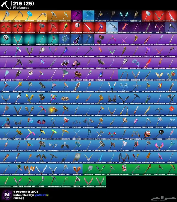 حساب فورت نايت عرق 3