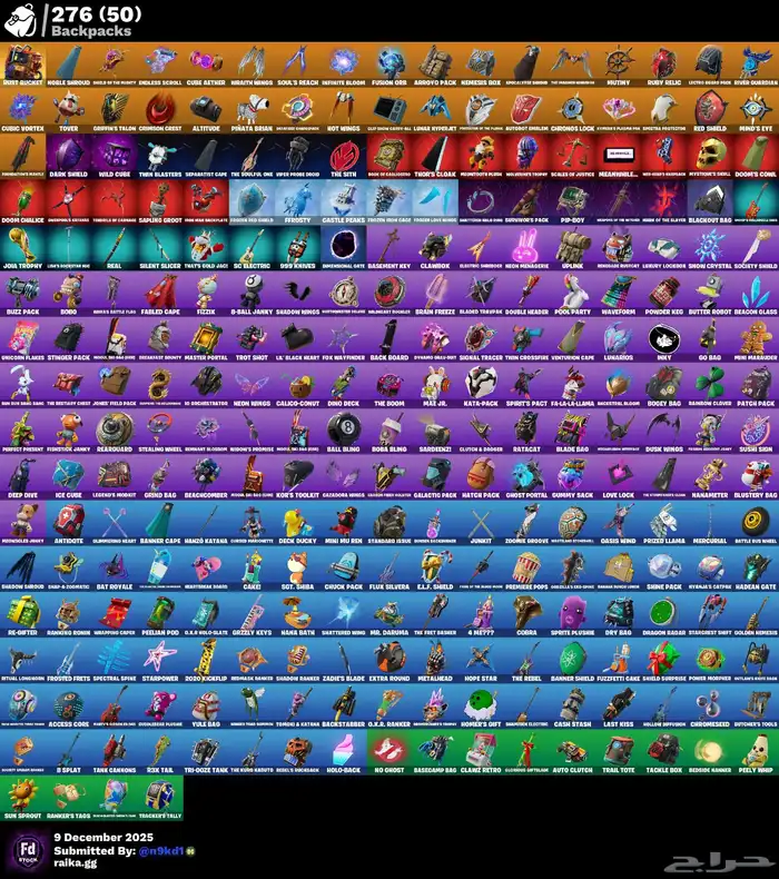 حساب فورت نايت عرق 2