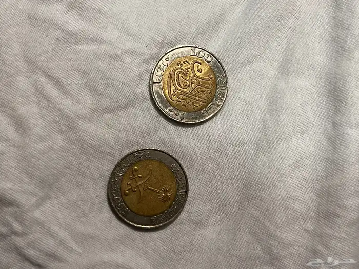 عملة الملك فهد بن عبدالعزيز ال سعود 0