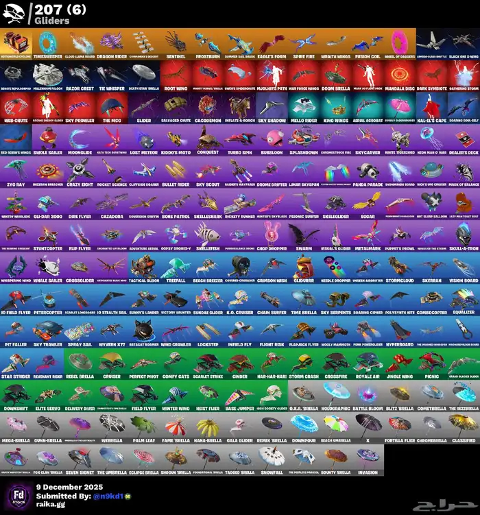 حساب فورت نايت عرق 5