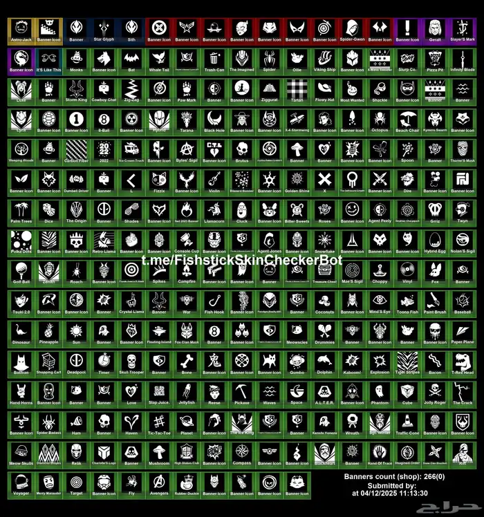 حساب فورت نايت 5