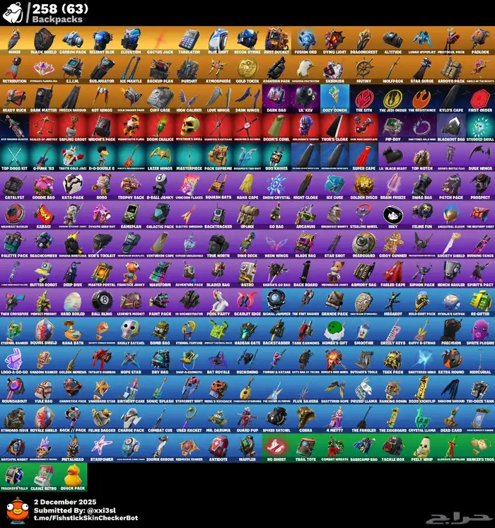 حساب فورت بلاك نايت شيطون نادر 2