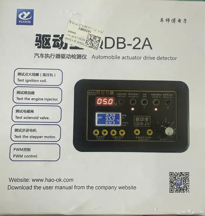 جهاز كشف اعطال السيارة 0