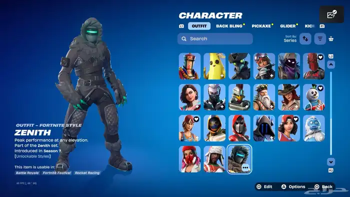 حساب سوني فورت 2