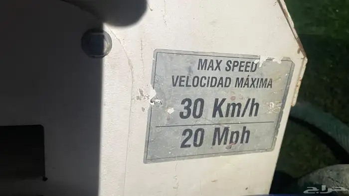 مولد كهرباء ياباني كابوتا 1