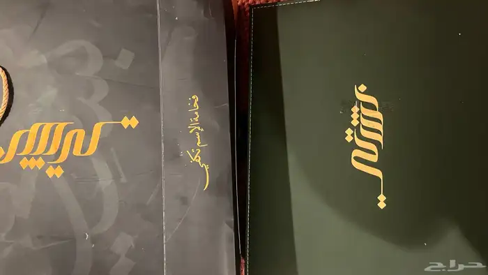 بشت جديد من متجر بشتي 1