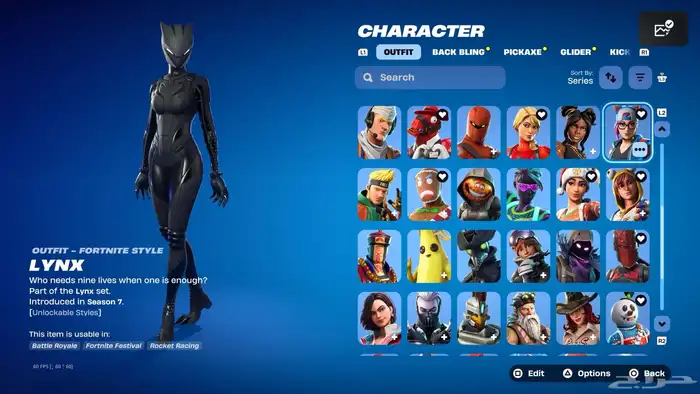 حساب سوني فورت 1