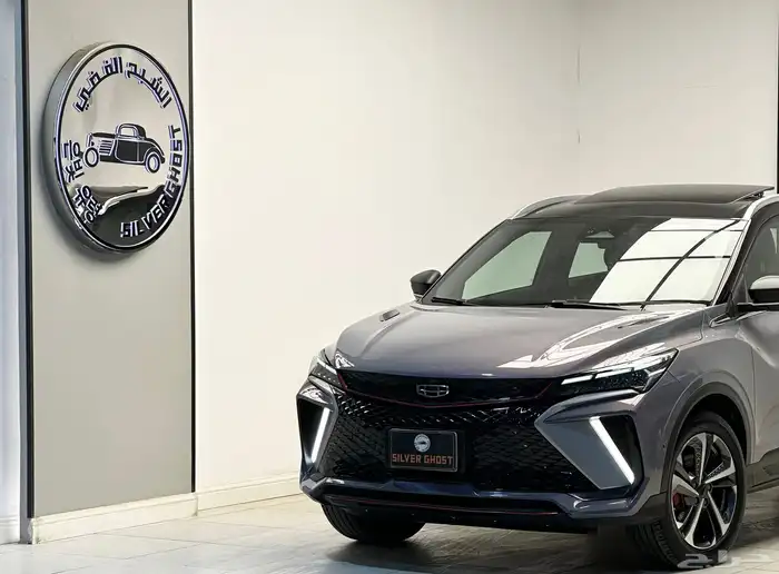 جيلى كولراى 2024 فل كامل 0