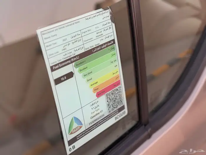 للبيع نيسان صني 2021 13