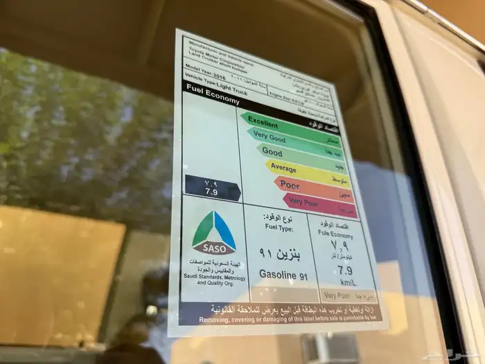 جيب ربع المديل 2016 بريمي فل كامل ونش الدفعة الرابعة 23