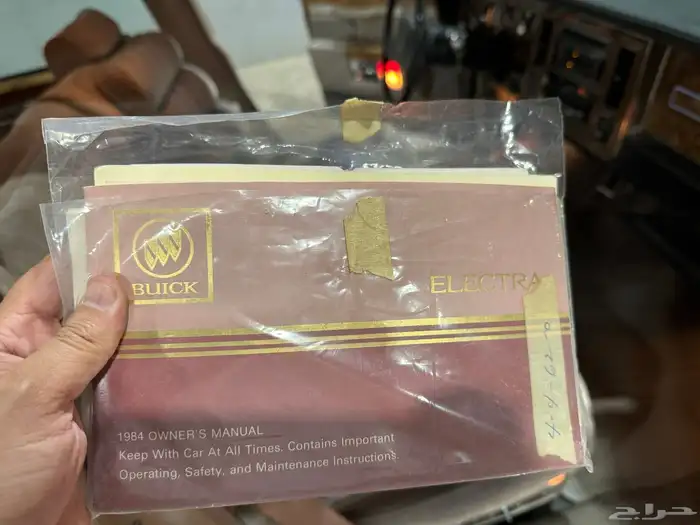 بيوك بارك افنيو مخزن 57