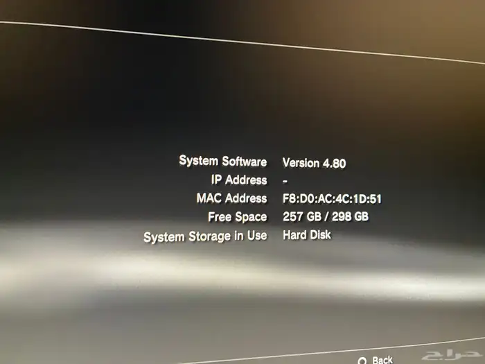 بلاي ستيشن 3 سوبر سليمps3 4