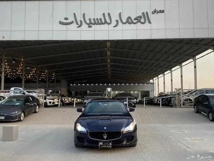 ميزراتي كواتربورتي 3